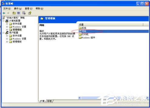 WinXPϵy(tng)׌ԼX\ٶ׃