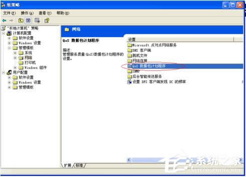 WinXPϵy(tng)׌ԼX\ٶ׃죿