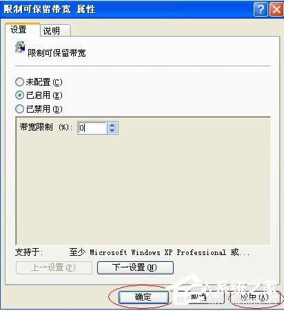 WinXPϵy(tng)׌ԼX\ٶ׃