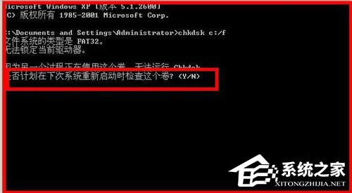WinXPϵy(tng)\(yn)Chkdsk\(yn)Chkdskķ