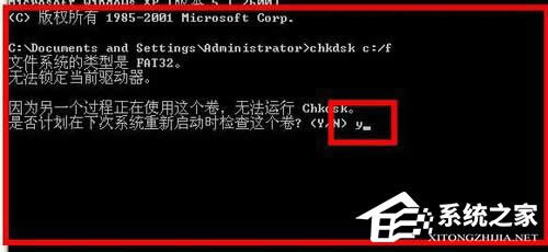 WinXPϵy(tng)\(yn)Chkdsk\(yn)Chkdskķ