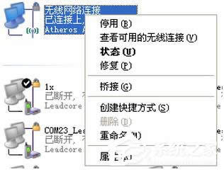 WinXPXBϟoW(wng)soϾW(wng)ôQ