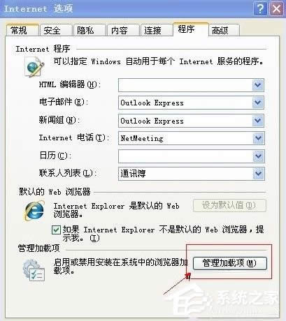 WinXP_W퓕rʾǰ_e`ôk