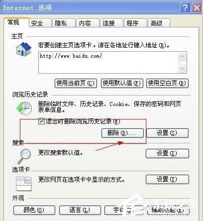 WinXP_W퓕rʾǰ_e`ôk