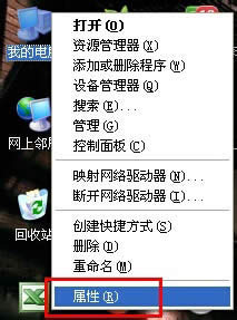WinXP系統(tǒng)設(shè)備管理器怎么打開(kāi)?