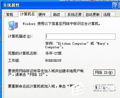 WinXPϵy(tng)ѲMӋ(j)C(j)νQ