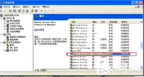 νQWinXP̖BPĆ}