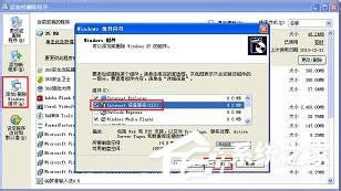 WinXPϵy(tng)Localhost_νQ