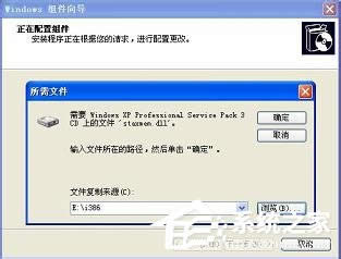 WinXPϵy(tng)Localhost_νQ
