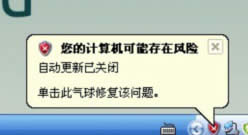 WinXPϵy(tng)P(gun)]Ӌ(j)C(j)ܴL(fng)U(xin)ʾ