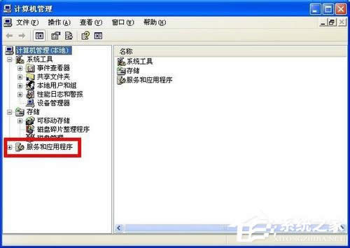 WinXPϵy(tng)P(gun)]Ӌ(j)C(j)ܴL(fng)U(xin)ʾ