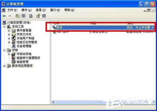 WinXPϵy(tng)P(gun)]Ӌ(j)C(j)ܴL(fng)U(xin)ʾ