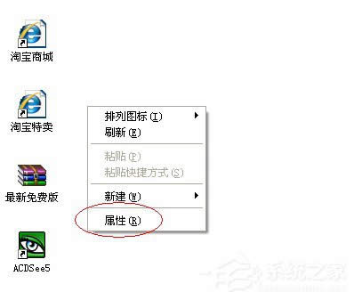 νQWinXPϵy(tng)_(ki)C(j)׃@ʾ֏(f)Active DesktopĆ(wn)}