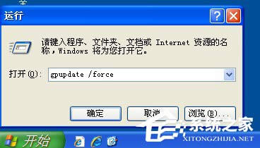 如何解決WinXP系統(tǒng)開(kāi)機(jī)桌面變白顯示恢復(fù)Active Desktop的問(wèn)題?