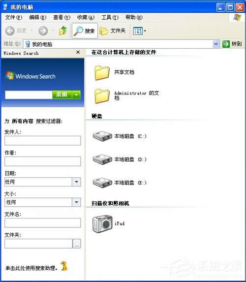 WinXPϵy(tng)Windows Searchжdhķ