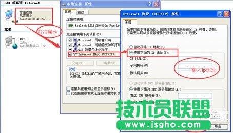 WinXP系統(tǒng)DNS是什么?設(shè)置DNS的方法