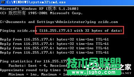 WinXP系統(tǒng)DNS是什么?設(shè)置DNS的方法