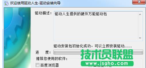 網(wǎng)卡驅動程序,小編與你分享萬能網(wǎng)卡驅動程序(1)
