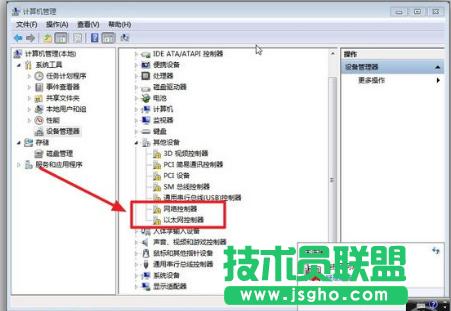 網(wǎng)卡驅動程序,小編與你分享萬能網(wǎng)卡驅動程序(5)