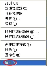 WinXP系統(tǒng)電腦前面USB接口不能用怎么辦?