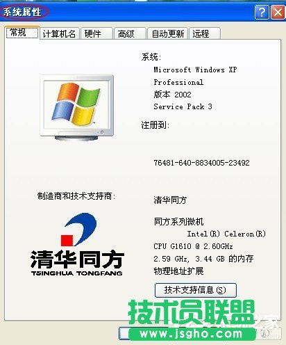 WinXP系統(tǒng)電腦前面USB接口不能用怎么辦?