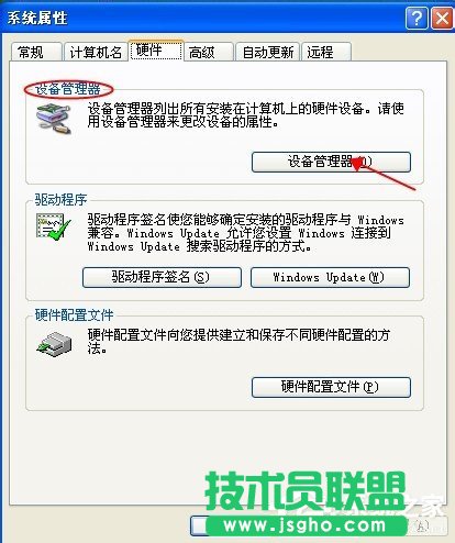 WinXP系統(tǒng)電腦前面USB接口不能用怎么辦?