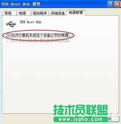 WinXP系統(tǒng)電腦前面USB接口不能用怎么辦?