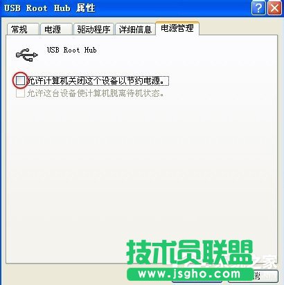 WinXP系統(tǒng)電腦前面USB接口不能用怎么辦?