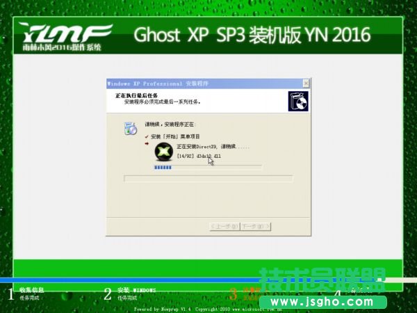 ľLghost xp sp3bCϵy(tng)d(1)