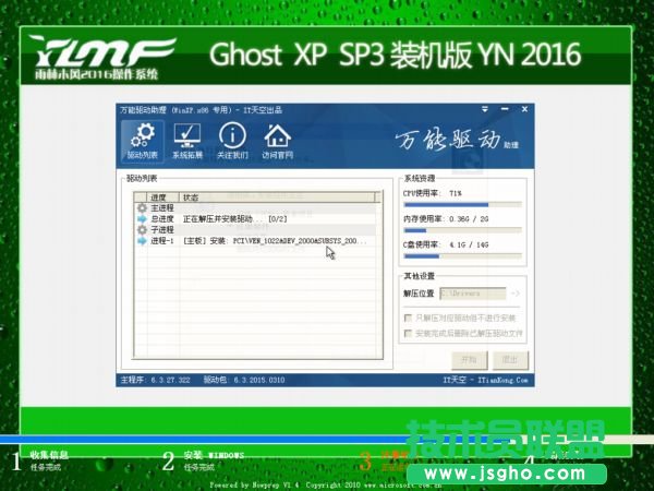 ľLghost xp sp3bCϵy(tng)d(2)