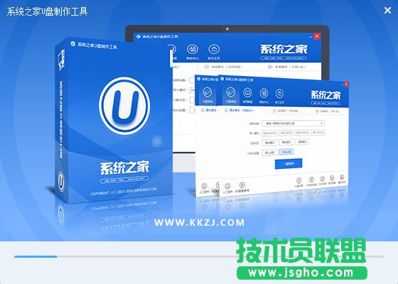 自制啟動(dòng)盤制作的方法詳細(xì)介紹(2)