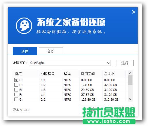 自制啟動(dòng)盤制作的方法詳細(xì)介紹(13)