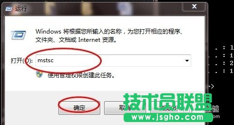 修改3389端口并打開(kāi)遠(yuǎn)程桌面的詳細(xì)方法(3)