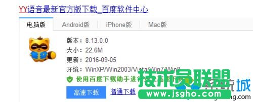 為什么XP系統(tǒng)玩不了3d游戲|XP系統(tǒng)玩不了3d游戲怎么解決