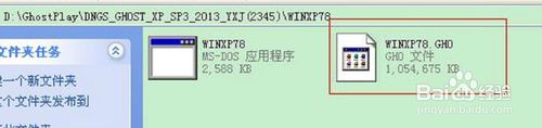 ΰbwindows xp xp3bC(1)