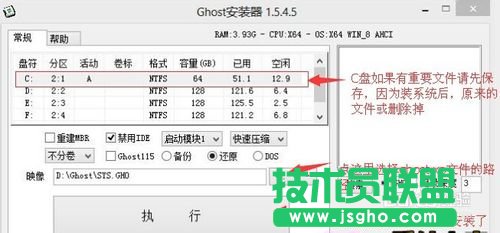 ghostxpsp3bE̳