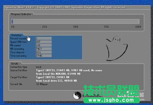 ghostxpsp3bE̳