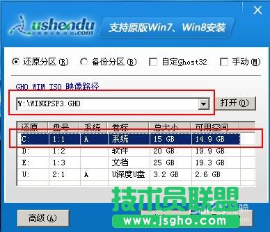 UPbwindows xpϵy(tng)(2)