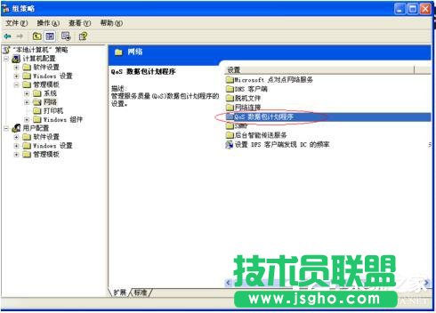 winxp ghost原版系統(tǒng)的安裝方法(4)