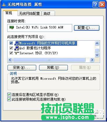 WinXP局域網(wǎng)共享及網(wǎng)絡(luò)打印機(jī)無任何網(wǎng)絡(luò)提供程序怎么辦?