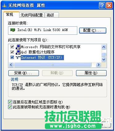 WinXP局域網(wǎng)共享及網(wǎng)絡(luò)打印機(jī)無任何網(wǎng)絡(luò)提供程序怎么辦?