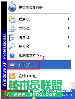 關閉XP系統(tǒng)中的Windows文件保護設置(5)
