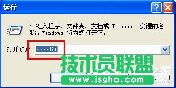 關閉XP系統(tǒng)中的Windows文件保護設置(6)