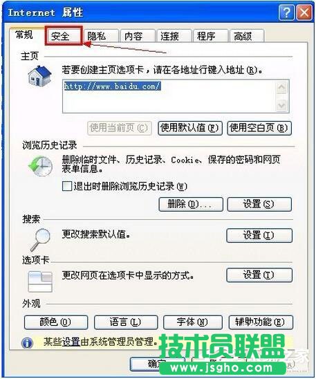 XPϵy(tng)IEg[ʾ_(sh)S˾W(wng)(y)L(wn)Nᡱđ(yng)(du)k(2)