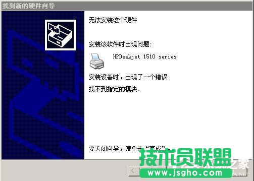 WinXP系統(tǒng)Netware客戶服務(wù)禁用了歡迎屏幕的修復(fù)