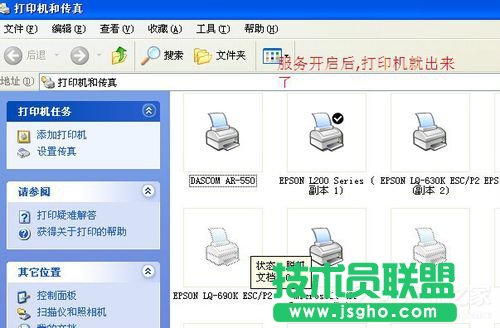 QXPϵy(tng)ӡ_(w)]з(yng)ķ(6)