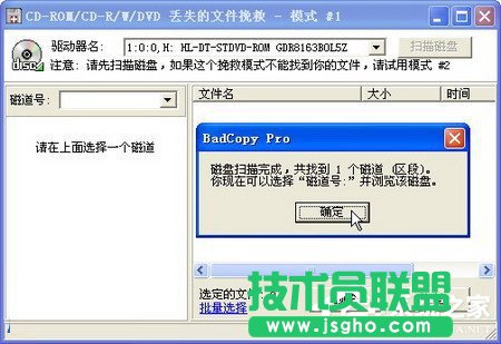 WinXPʹBadCopyP(sh)(j)֏(f)ķ