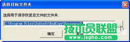 WinXPʹBadCopyP(sh)(j)֏(f)ķ