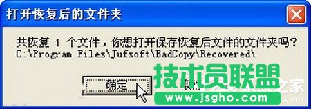 WinXPʹBadCopyP(sh)(j)֏(f)ķ