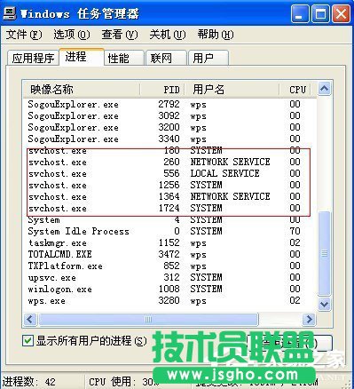 遇到WinXP提示正常運(yùn)行文件已被替換成無法識(shí)別版本怎么辦?